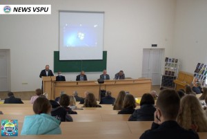 33-тя історико-краєзнавча конференція «Вінниччина: минуле і сьогодення»