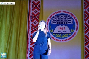 «Творчий дебют» на природничо-географічному факультеті!