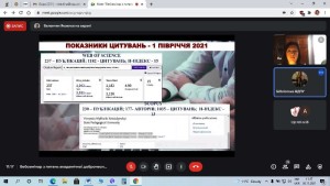 Вебсемінар «Інформаційно-бібліотечні ресурси на допомогу молодому науковцю»