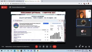 Вебсемінар «Інформаційно-бібліотечні ресурси на допомогу молодому науковцю»