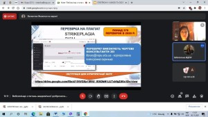 Вебсемінар «Інформаційно-бібліотечні ресурси на допомогу молодому науковцю»