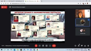 Вебсемінар «Інформаційно-бібліотечні ресурси на допомогу молодому науковцю»