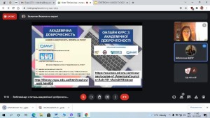Вебсемінар «Інформаційно-бібліотечні ресурси на допомогу молодому науковцю»