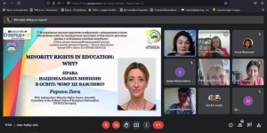 V Всеукраїнська науково-практична конференція з міжнародною участю «Інклюзивна освіта як індивідуальна траєкторія особистісного зростання дитини з особливими освітніми потребами»