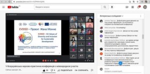 V Всеукраїнська науково-практична конференція з міжнародною участю «Інклюзивна освіта як індивідуальна траєкторія особистісного зростання дитини з особливими освітніми потребами»
