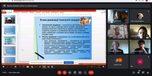 V Всеукраїнська науково-практична конференція з міжнародною участю «Інклюзивна освіта як індивідуальна траєкторія особистісного зростання дитини з особливими освітніми потребами»