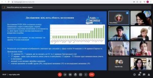 V Всеукраїнська науково-практична конференція з міжнародною участю «Інклюзивна освіта як індивідуальна траєкторія особистісного зростання дитини з особливими освітніми потребами»
