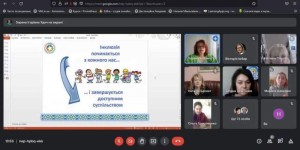 V Всеукраїнська науково-практична конференція з міжнародною участю «Інклюзивна освіта як індивідуальна траєкторія особистісного зростання дитини з особливими освітніми потребами»
