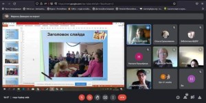 V Всеукраїнська науково-практична конференція з міжнародною участю «Інклюзивна освіта як індивідуальна траєкторія особистісного зростання дитини з особливими освітніми потребами»