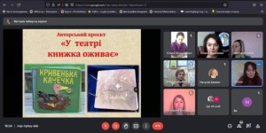 V Всеукраїнська науково-практична конференція з міжнародною участю «Інклюзивна освіта як індивідуальна траєкторія особистісного зростання дитини з особливими освітніми потребами»