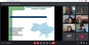 V Всеукраїнська науково-практична конференція з міжнародною участю «Інклюзивна освіта як індивідуальна траєкторія особистісного зростання дитини з особливими освітніми потребами»