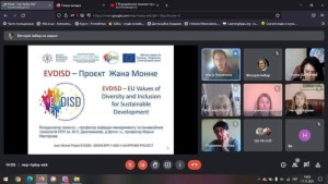 V Всеукраїнська науково-практична конференція з міжнародною участю «Інклюзивна освіта як індивідуальна траєкторія особистісного зростання дитини з особливими освітніми потребами»