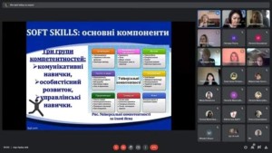 V Всеукраїнська науково-практична конференція з міжнародною участю «Інклюзивна освіта як індивідуальна траєкторія особистісного зростання дитини з особливими освітніми потребами»