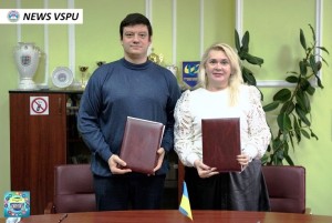 Договір з науково-дослідним експертно-криміналістичним центром МВС України