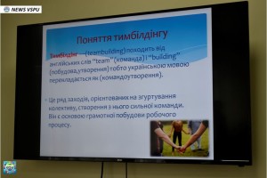 Особистісне зростання педагога у сучасному світі