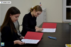 Деклараця про співпрацю