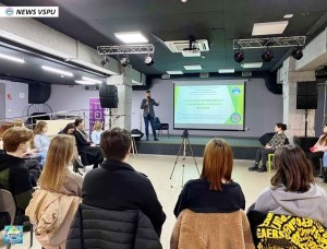 Тренінг семінар на тему: «Психологія професійного становлення сучасного фахівця»