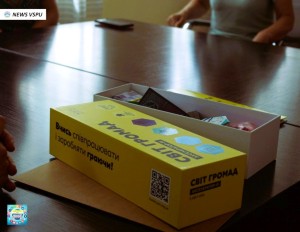 Інтелектуальна гра "Світ громад"