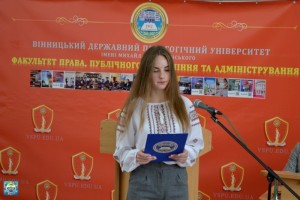 Посвята першокурсників у студенти факультету права, публічного управління та адміністрування