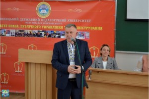 Посвята першокурсників у студенти факультету права, публічного управління та адміністрування