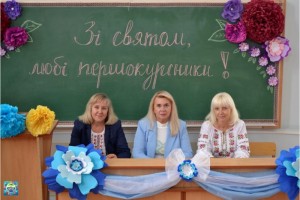 Посвята першокурсників у студенти факультет філології й журналістики імені Михайла Стельмаха