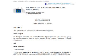 Підписання угоди про реалізацію проєкту «Preschool education in a green environment: the synergy of European practices and Ukrainian traditions»