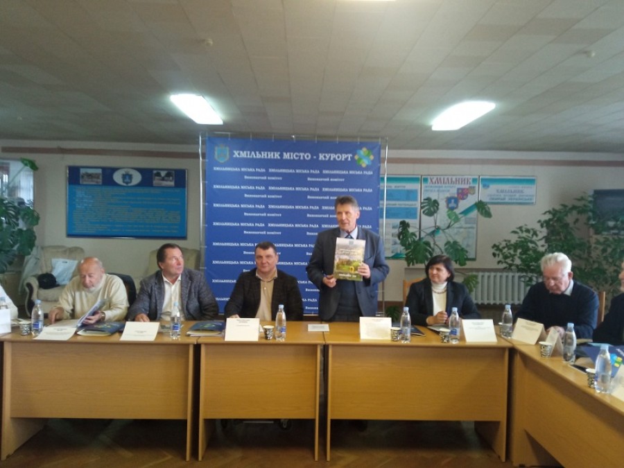 Історико-краєзнавчя конференція «Хмільницький край на мапі України»