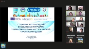 Проєкт Erasmus+ Jean Monnet Module за темою «Соціальна інтеграція дітей з особливими потребами у середовище різноманіття та інклюзії: європейські підходи»
