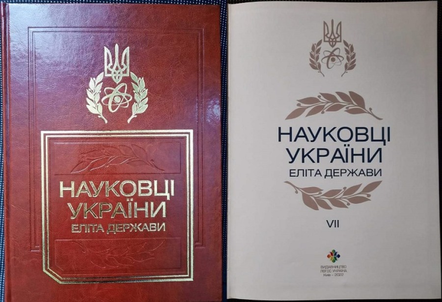Вітаємо Сергія Дмитровича Гальчака