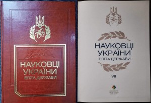 Вітаємо Сергія Дмитровича Гальчака