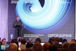 Форум цифрових лідерів громад в рамках Digital Regions Week