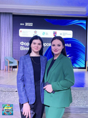 Форум цифрових лідерів громад в рамках Digital Regions Week