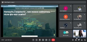 Засідання круглого столу «Форсайт розвитку математичної та інформатичної освіти на Вінниччині та в Україні»