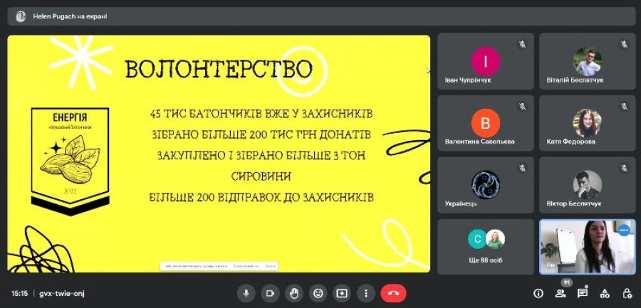 Засідання круглого столу «Форсайт розвитку математичної та інформатичної освіти на Вінниччині та в Україні»