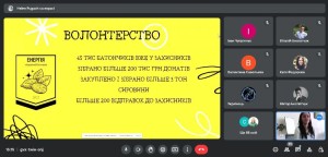 Засідання круглого столу «Форсайт розвитку математичної та інформатичної освіти на Вінниччині та в Україні»