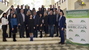 Презентація інноваційно-дослідницького центру «Бізнес – парк»