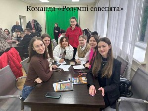 Півфінал інтелектуальної гри «Математичний батлум»
