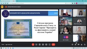 Всеукраїнський круглий стіл «Медіація в доктрині, законодавстві, практиці»
