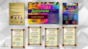 Міжнародні мистецькі конкурси