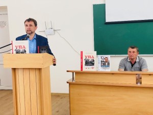 Презентація книги