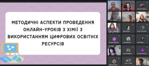 Науково-практична конференція студентів і молодих вчених «Освіта в європейському вимірі»