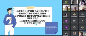Науково-практична конференція студентів і молодих вчених «Освіта в європейському вимірі»