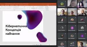 Науково-практична конференція студентів і молодих вчених «Освіта в європейському вимірі»