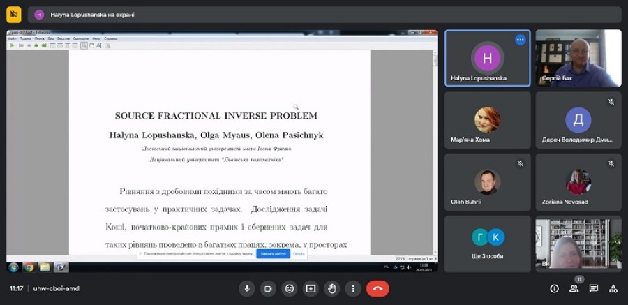 ІV Міжнародна науково-практична Інтернет-конференція «Математика та інформатика в науці й освіті: виклики сучасності»