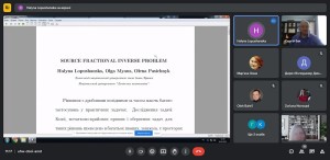 ІV Міжнародна науково-практична Інтернет-конференція «Математика та інформатика в науці й освіті: виклики сучасності»