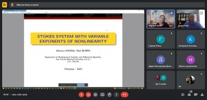 ІV Міжнародна науково-практична Інтернет-конференція «Математика та інформатика в науці й освіті: виклики сучасності»