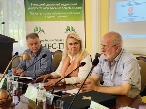 Науково-практична конференція «Проблеми інформаційно-правового забезпечення децентралізації державної влади та цифрової трансформації в Україні»