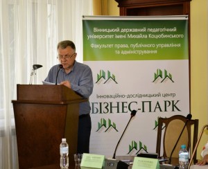 Науково-практична конференція «Проблеми інформаційно-правового забезпечення децентралізації державної влади та цифрової трансформації в Україні»