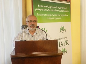 Науково-практична конференція «Проблеми інформаційно-правового забезпечення децентралізації державної влади та цифрової трансформації в Україні»