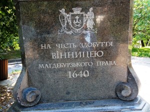 Науково-краєзнавчий семінар